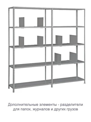Стеллаж ТС120 (1800х700х300)/4
