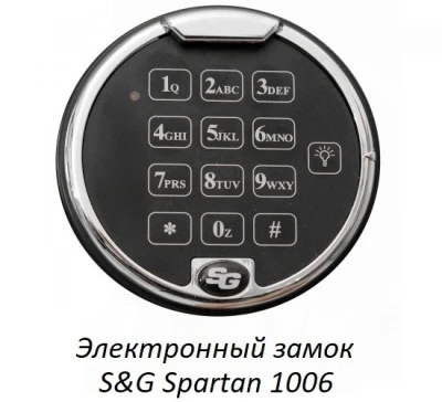 Сейф Format Lyra-14.EL
