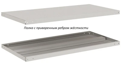 Стеллаж Титан МС-750 2000x700x300/2