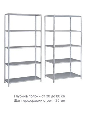 Стеллаж ТС120 (1000х1000х400)/2